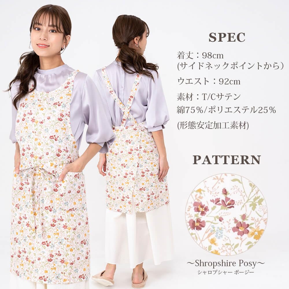 Фартук Naigai Laura Ashley с цветочным принтом, Стильный, Завязывается сзади или спереди, Шейный ремешок, С карманом, Скандинавский стиль, Для садоводства, Кухни, Кафе, Детской,