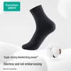 PurCotton Мужские носки из 100% хлопка 5A с защитой от запаха - Упаковка 5 пар