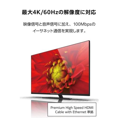 ELECOM HDMI Conversion Adapter hdmi to mini hdmi Premium 4K2K(60Hz) [Premium HDMI(R) Cable Standard Certified] 18Gbps ECAD-HDAC3BK