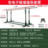 Brangdy Outdoor Movable Parallel Bars