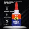 Quick-drying Glue Spread Oil Glue Strong Welding Agent Sticky Shoes Metal Wood Ceramic Welding Glue Universal Glue