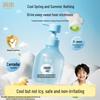 Runben Kids Centella Asiatica Cooling Body Wash