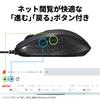 Buffalo USB Mouse Wired 5 Buttons [Equipped with Back/Forward Button] DPI Switching BlueLED Black BSMBU315BK