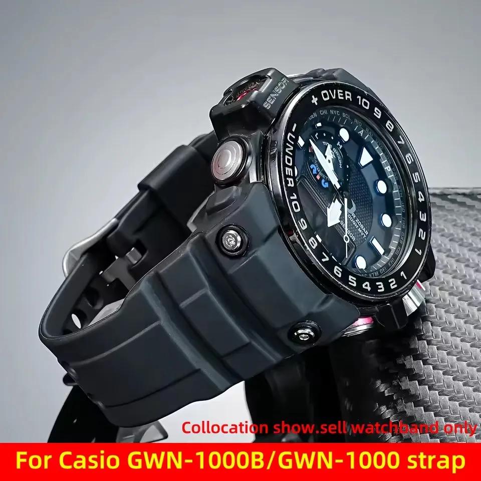 Ремешки для часов Casio G-SHOCK GWN-1000 GWN-1000B Ремешок Мужские Наручные Премиум ПУ Ремешок для часов Смола Замена Браслет