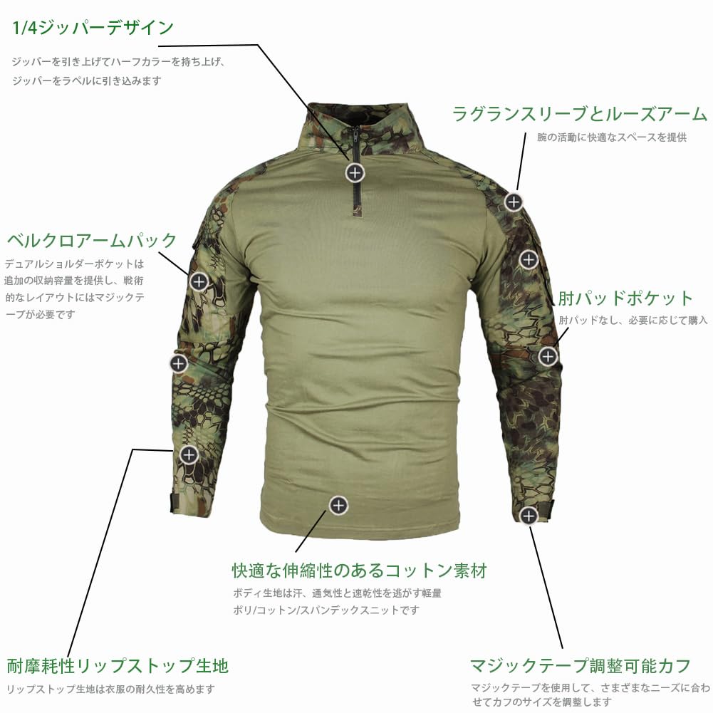 Combat Desert Tactical Military Combat Shirt [zuoxiangru] Airsoft/Camouflage Suit, Uniform, (LM, XXL) [Moisture-wicking, Breathable,