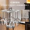 Transparent red wine glasssetwithaslantedU-shaped decanter and diamond-shapedcupholder, simple style home-use red wine glass set
