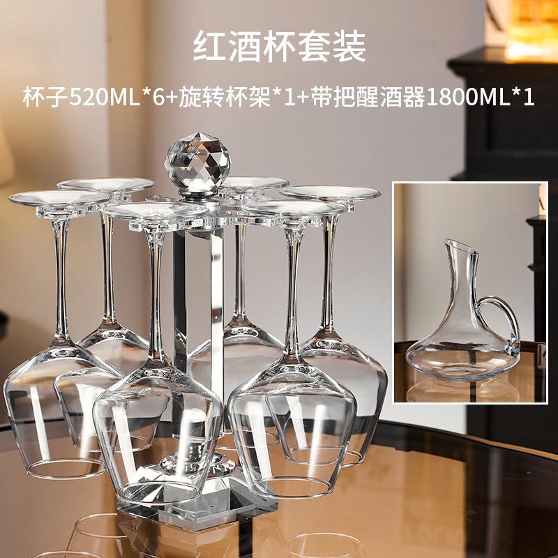 Transparent red wine glasssetwithaslantedU-shaped decanter and diamond-shapedcupholder, simple style home-use red wine glass set