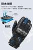RS Taichi Motorcycle Riding Touchscreen Carbon Winter RST664 XL Gloves, Autumn/Winter, Waterproof, Cold-Resistant, Warm, Compatible, Built-in