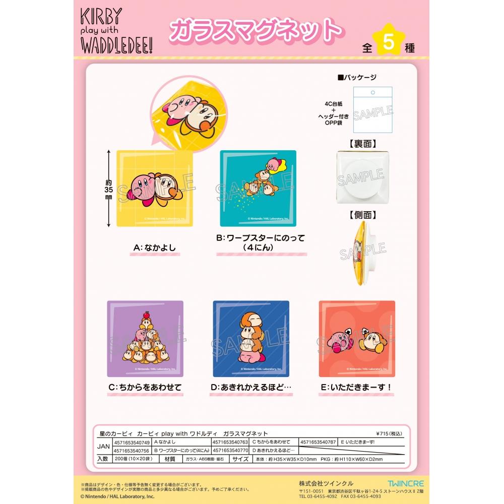 Кирби Кирби Стеклянный Магнит E waddlE dEE