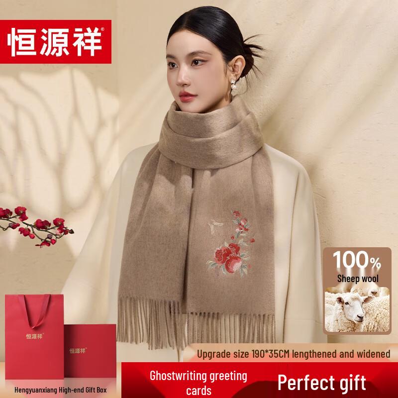 Hengyuanxiang 100% Wool Embroidered Scarf Shawl