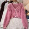Short Knitted Cardigan Autumn and Winter New Solid Color Long Hair College Style V-neck Long-sleeved Imitation Mink Jacket Female