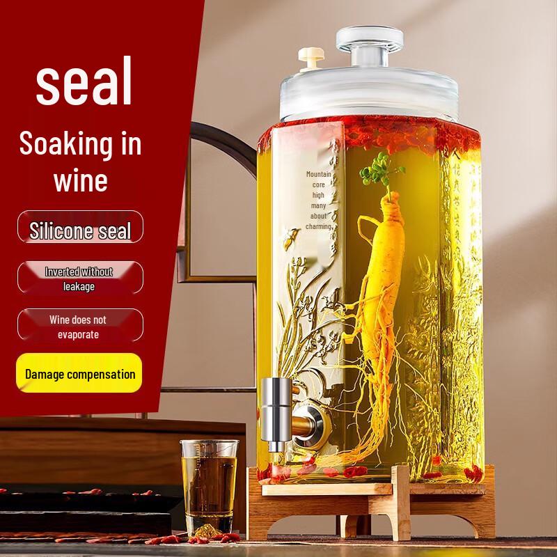 Zhenshijia Sealed Glass Wine Jar