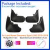 Для Land Rover Discovery Sport L550 2015 2016 2017 2018 Брызговики Брызговики Fender Flare Задний автомобиль