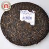 Пирог TAETEA Ripe Puer Yuan Shu Puer 2015 года 357г