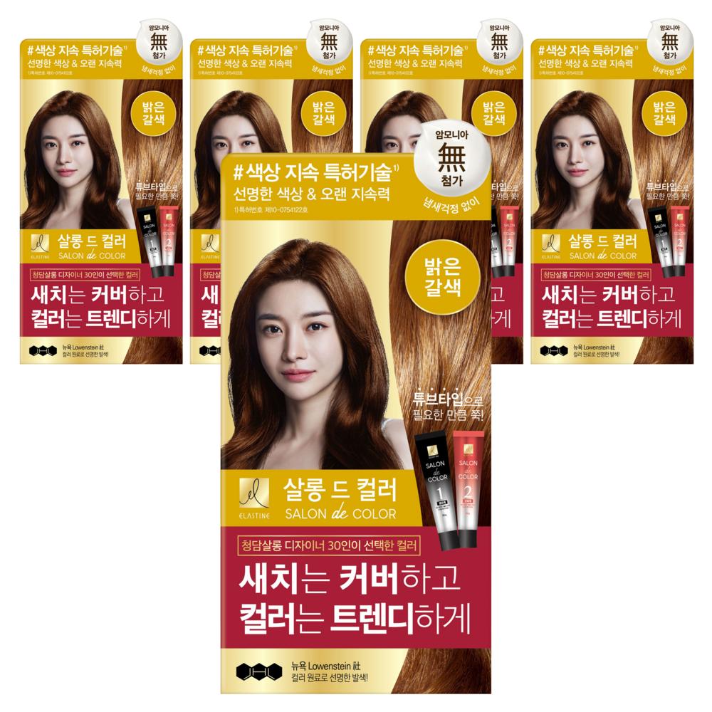 Elastin Salon de Ann Gray Hair Dye Cream Light Brown 5 pcs