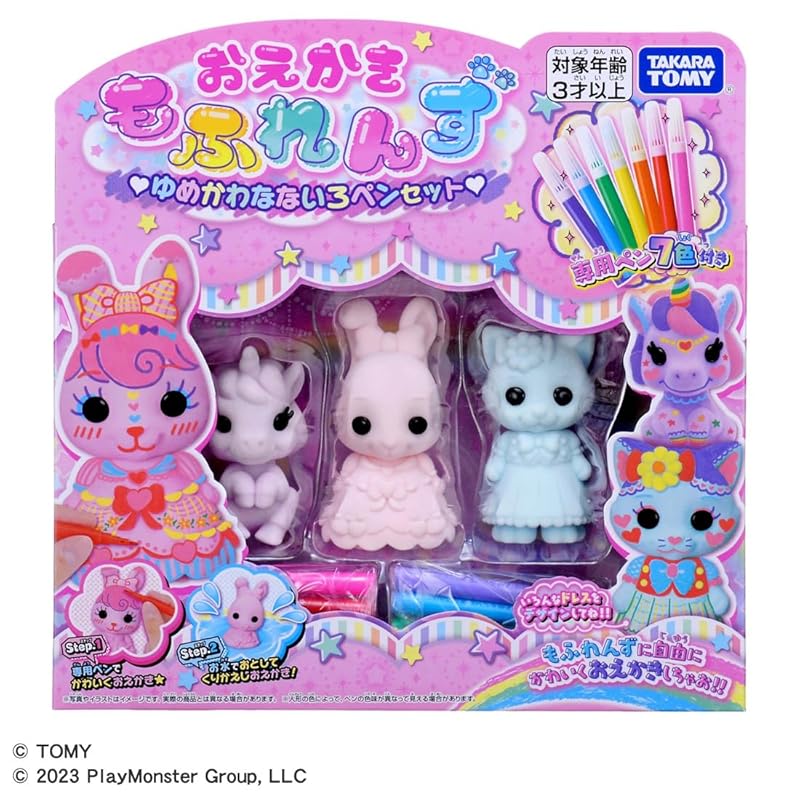 Набор ручек для рисования Mofrens Yumekawa Nanairo