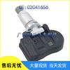 Jaguar TPMS Tire Pressure Sensor C2C41656 Car Accessory