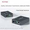Ruijie Gigabit Fiber Optic Transceiver (CN version)