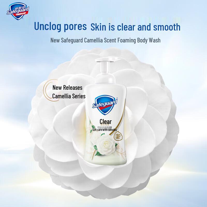 Safeguard Foaming Body Wash