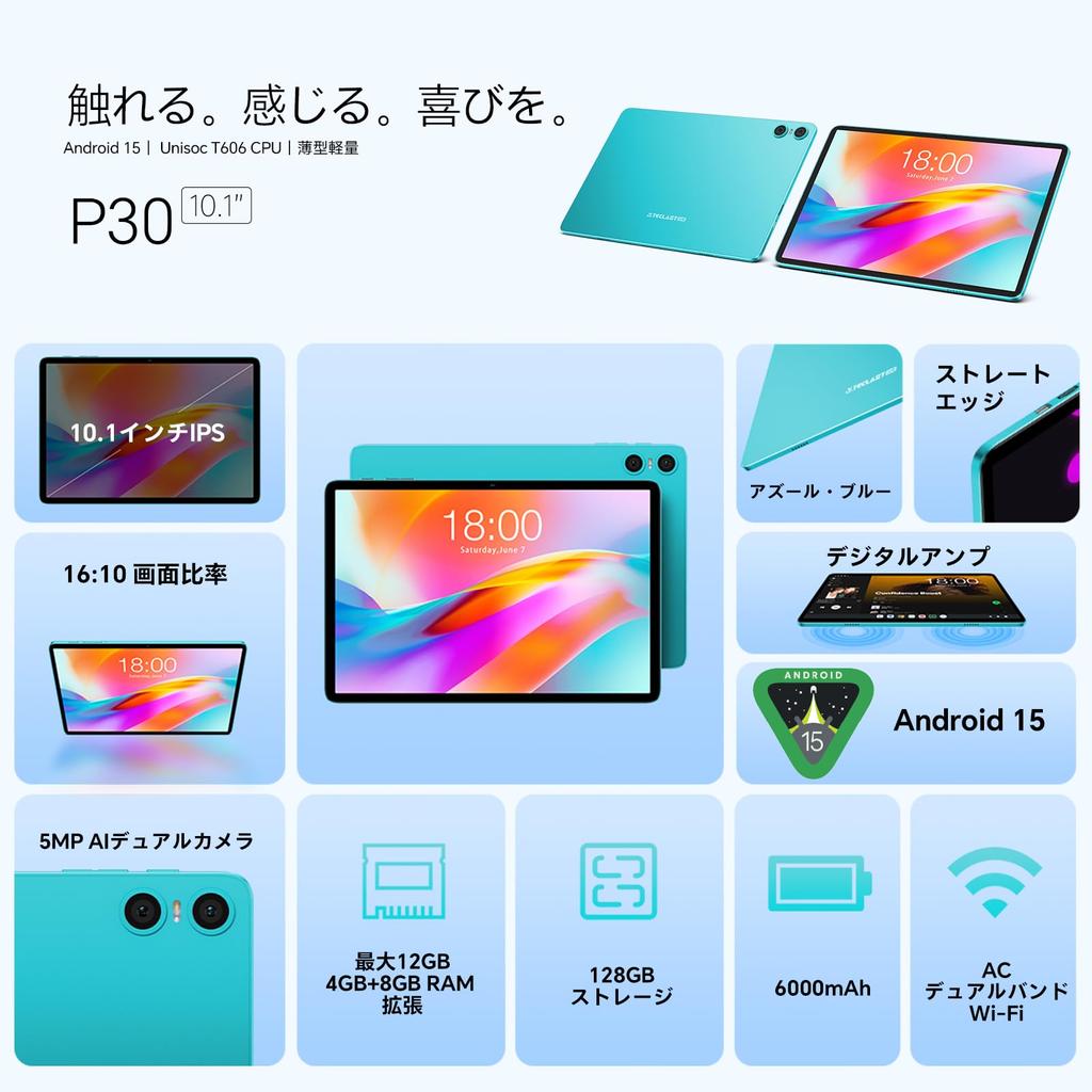 TECLAST P30 Tablet 10 Inch Android 15 Tablet 10 Inch Android 15 Tablet 8 Core CPU Widevine L1 Tablet Projection Face Recognition Instruction Manual
