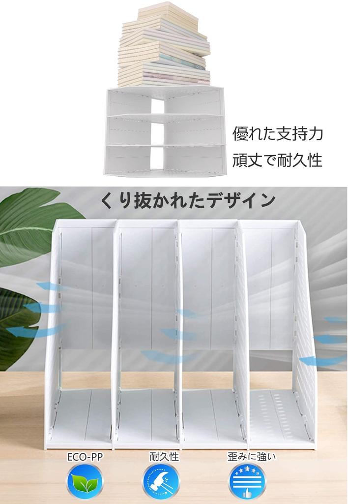 Deli Authentic A4 Коробка для файлов, Полка для стола, Складная книжная полка с вертикальными отделениями для организации и хранения в офисе, Офисное хранение, Настольный