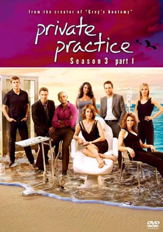 Private LA Clinic Season 3 Box Part 1 Practice Collector's [DVD]