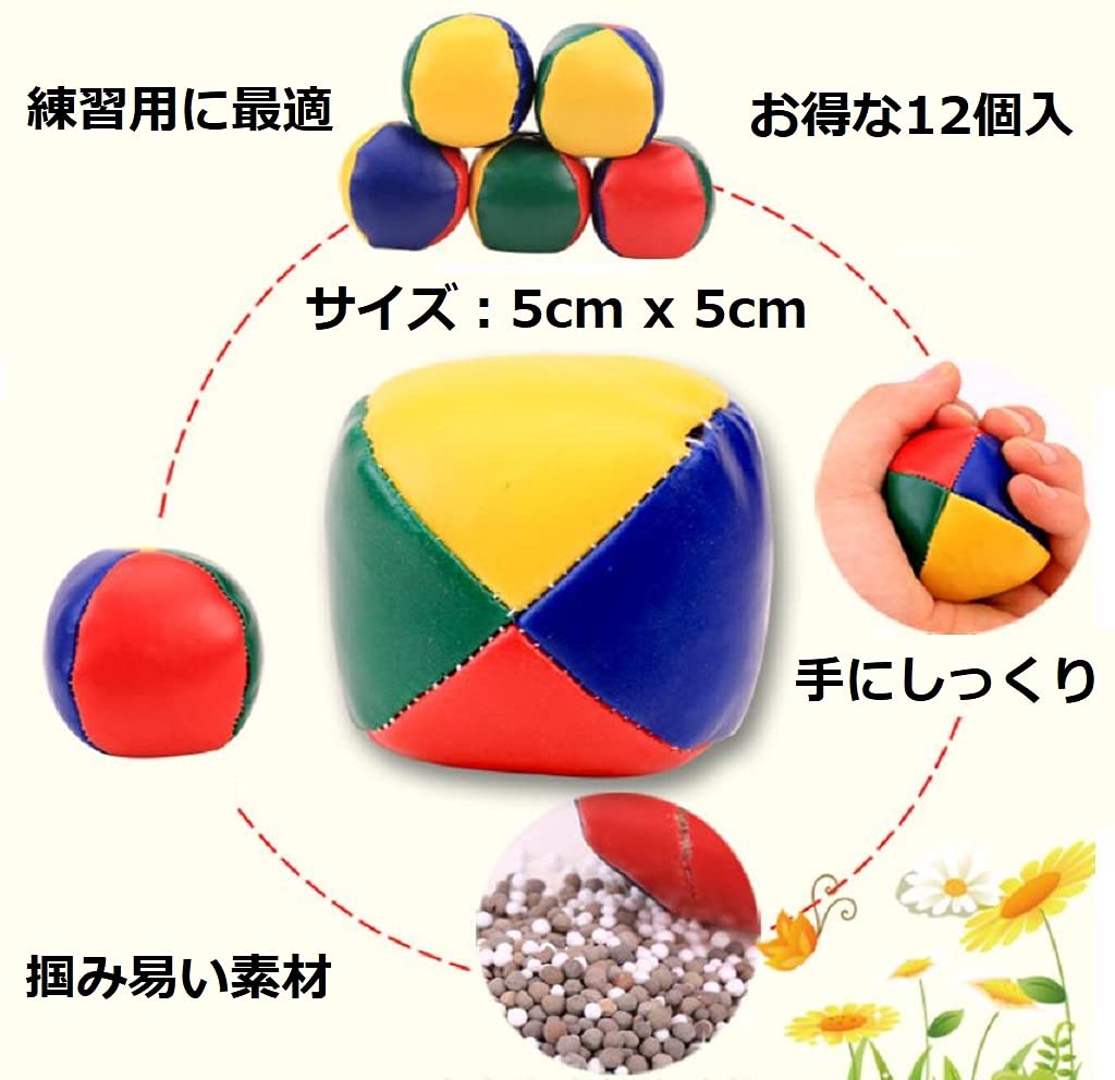 NEYORIKA Juggling Street Hidden Set of 12 Balls, Beanbags, Performance, Practice, Talent, Colorful,