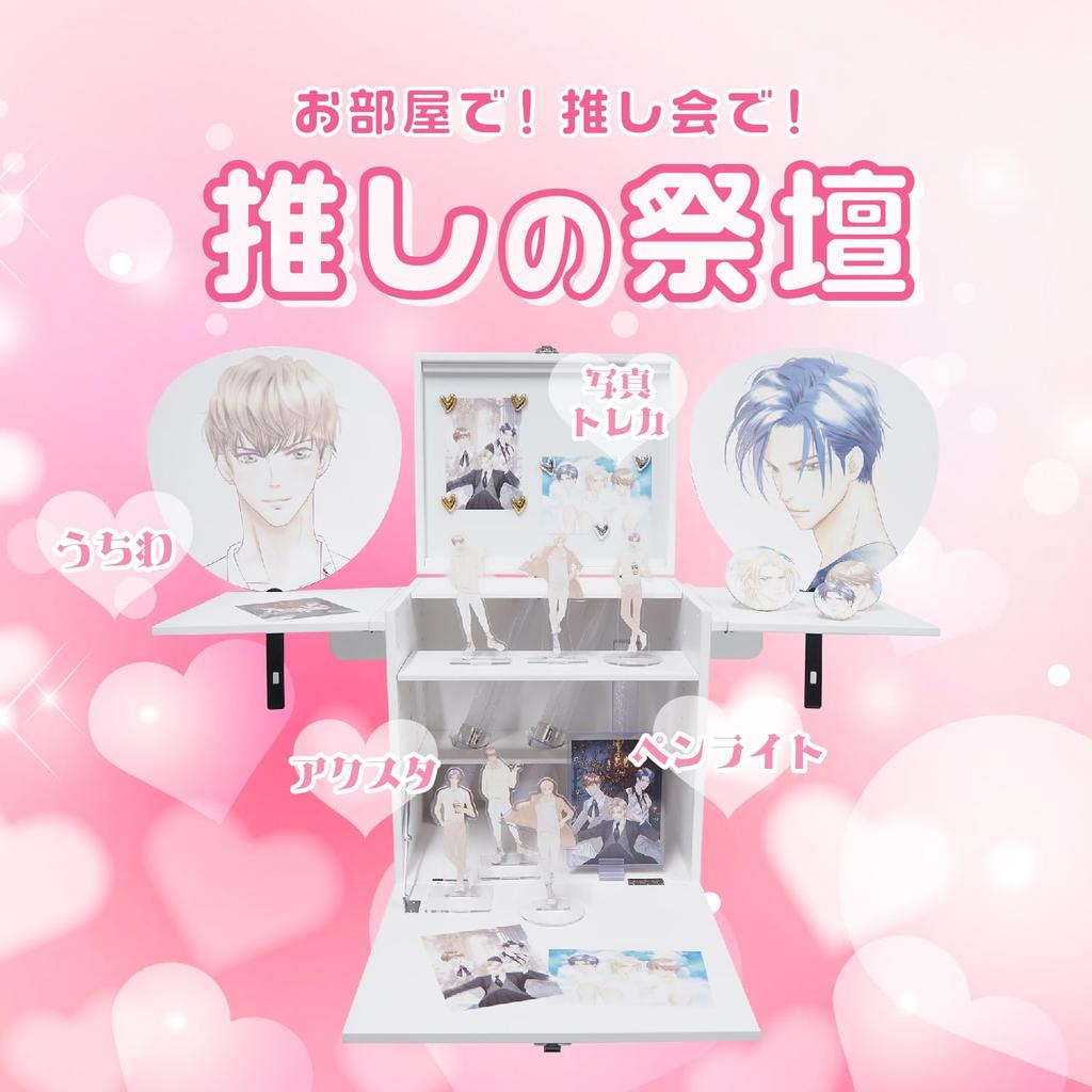 Хранилище товаров Киёхара Не требуется сборка портативное хранилище дисплей коллекция может коллекционная карточка фигурка в [Oshikatsu Box] требуется, кейс, ящик, кейс, полка,