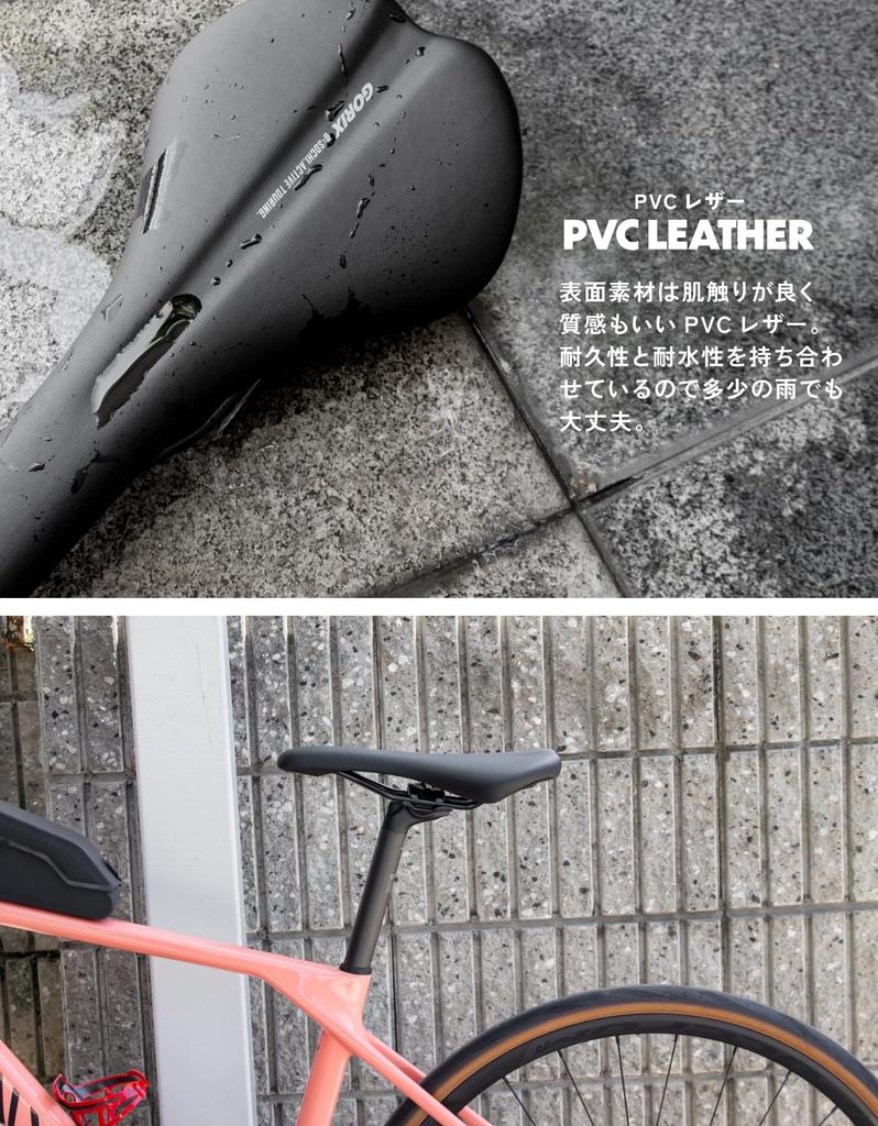 GORIX Седло для велосипеда Long Road Shock Black Cross Mini и другие велосипеды Седло, Велосипед, Водонепроницаемый, Нос, Велосипед, Легкий, Поглощение,