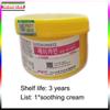 250 г анестетик татуировки быстрая кожа онемение 10,56% желтый крем полупостоянный