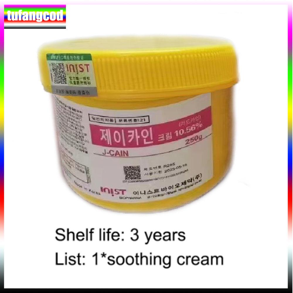 250 г анестетик татуировки быстрая кожа онемение 10,56% желтый крем полупостоянный