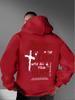 Scripture Printed Hooded Sweatshirt, Daily Casual Party Wear Hoodie