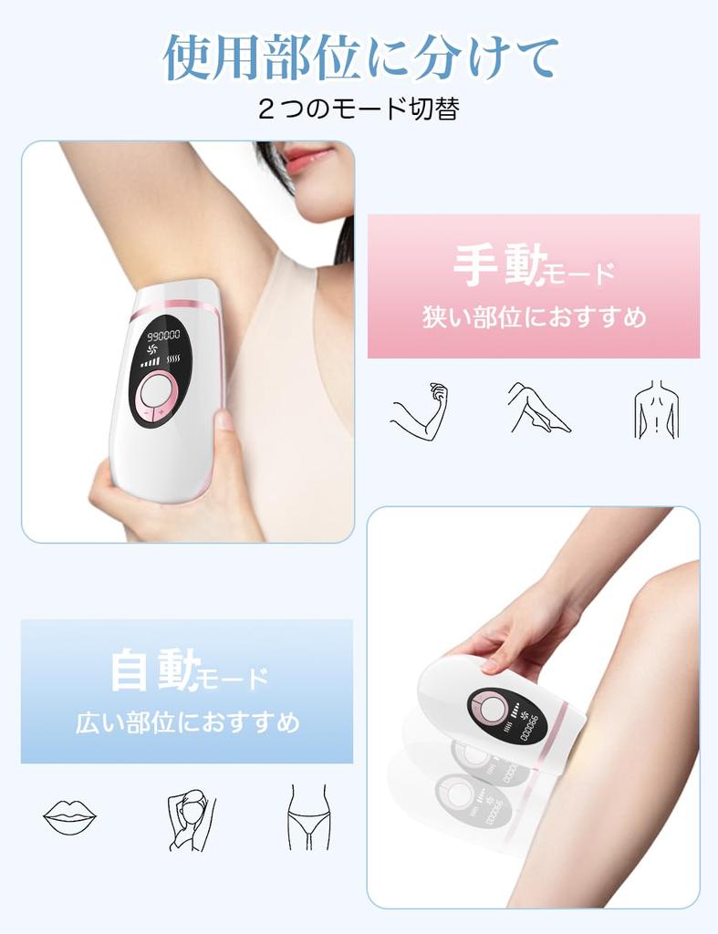 IPL Hair Removal Device with 5 Adjustable for Men and and Full and Lightweight for Home Use Salon-Grade 990,000 Flashes, Settings, Manual/Automatic,