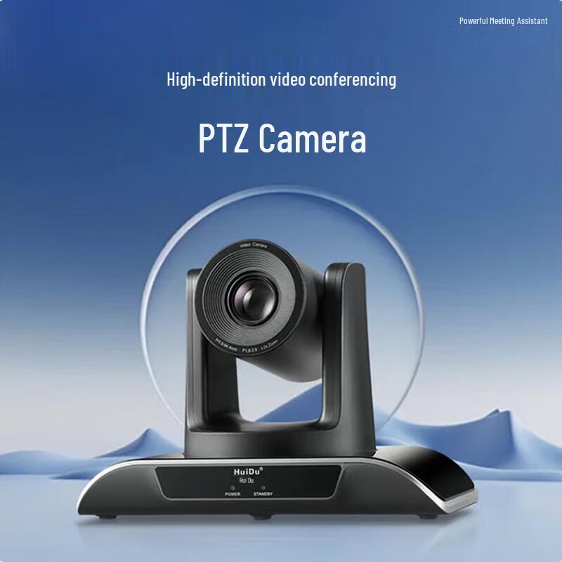 Huido Professional HD Video Conferencing Camera with Tracking & Microphone YL510 (CN version)