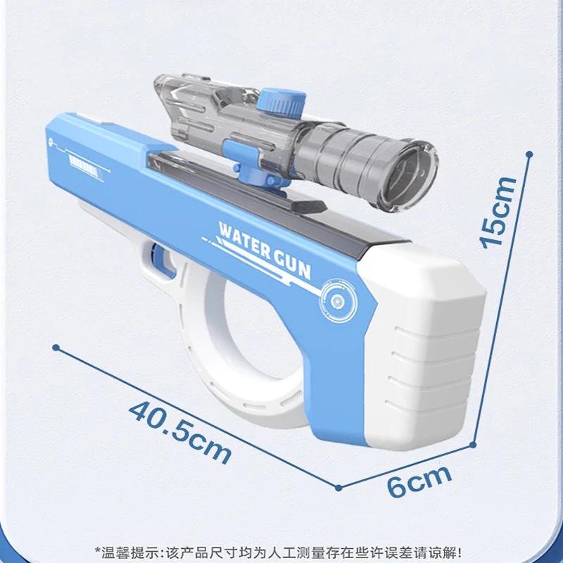 Нетоксичный электрический водяной пистолет, автоматическое всасывание воды, водяной пистолет, автоматическая непрерывная стрельба, водяной пистолет-брызгалка, игрушка для пляжа, открытого бассейна
