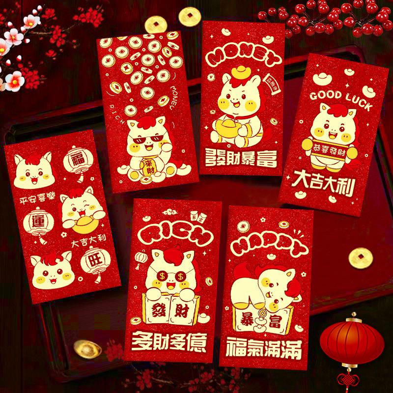 2026 Horse Year Hongbao Gift Chinese New Year Red Envelopes Money Envelopes Red Pocket Envelopes for Spring Festival Party