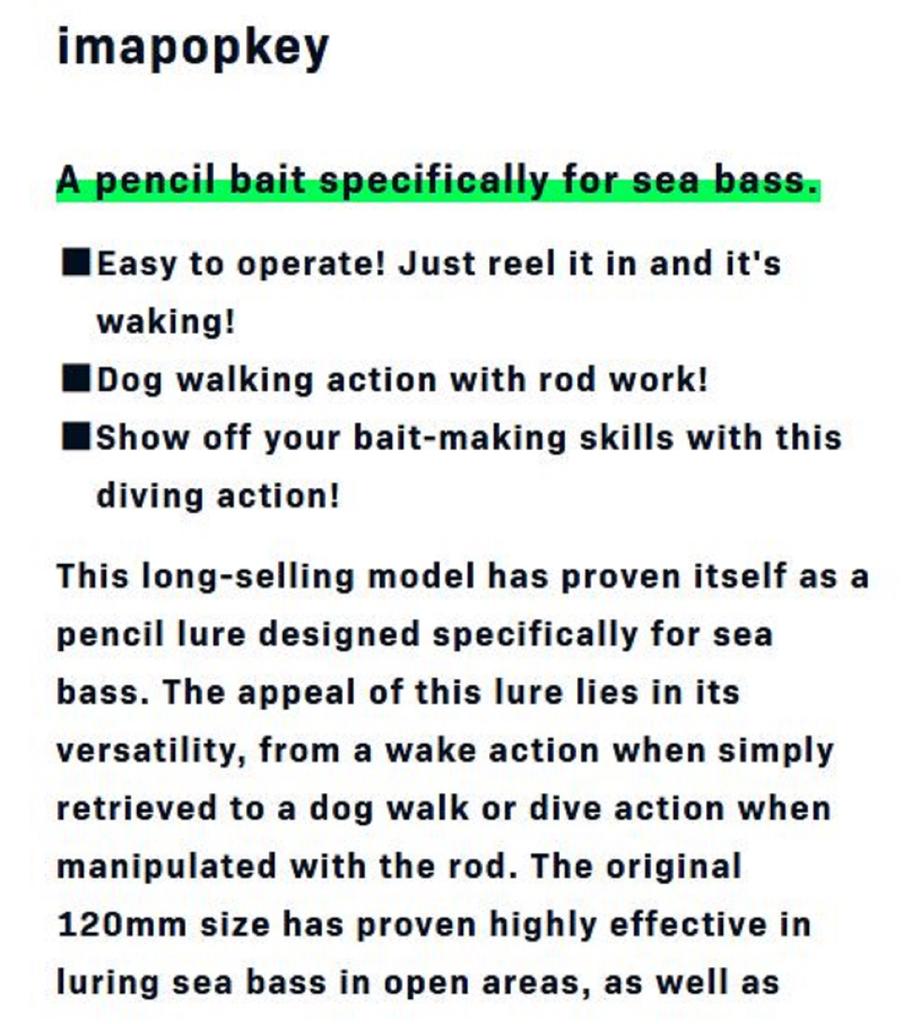 Ima Popkey 120 Карандаш Плавающий Воблер 204 (1807 г.)