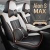 Универсальная кожаная подушка на сиденье автомобиля AION SMAX для пятиместных