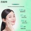 Pechoin Hydrating and Moisturizing Skincare Set - 18 Pieces