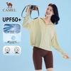 Camel Женская солнцезащитная куртка UPF50 с эффектом охлаждения