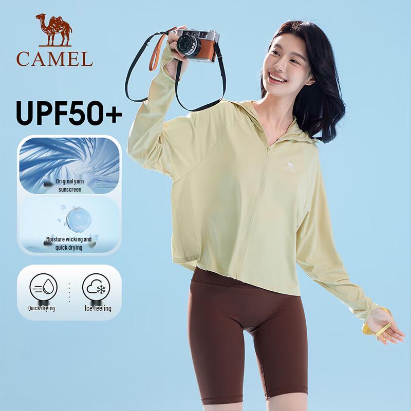 Camel Женская солнцезащитная куртка UPF50 с эффектом охлаждения