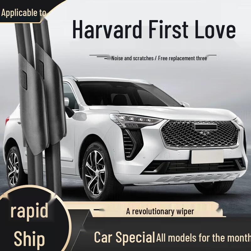 Бескаркасная щетка стеклоочистителя - Совместима с моделями Haval H6, Fengjun, Great Wall H2, H9, M4, H5, F7, M6, Big Dog