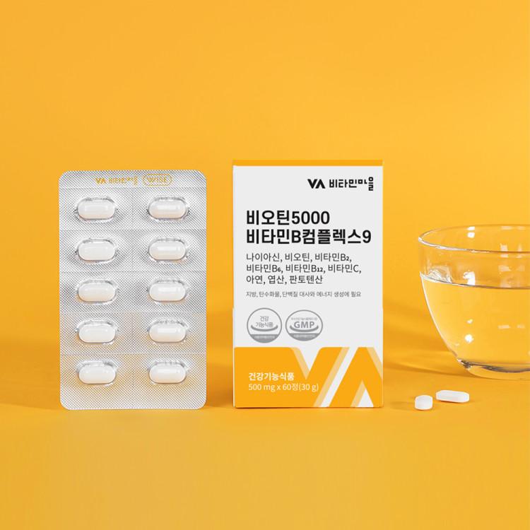 Vitamin Village Biotin 5000 Vitamin B Complex 9 60 Capsules for 2 Months, 1 Unit, Korean Health Food