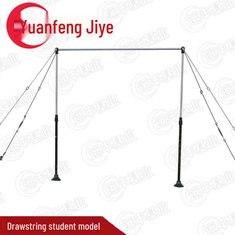 Adjustable Outdoor Pull-up Bar