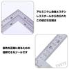 TVETE Stainless Steel Right Angle Ruler, 300mm X 150mm, L-Shaped Ruler, Measuring Tool, for Construction, Ironwork, Drawing, and Woodworking, with Sam