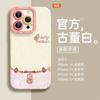 Светящаяся тыква подходит для чехла для мобильного телефона Apple 17 iphone16 новый pro15max женский 14 Apple 17 защита от отпечатков пальцев
