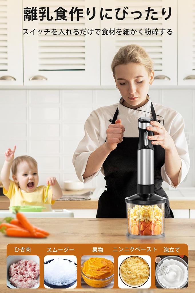 Tekuton Hand Baby Stepless Может измельчать пищу Предотвращает кастрюлю Многоцелевая посуда в 1 Блендер, Блендер, Еда, Мульти-Stick Blender, Электрический, Скорость, Мясо,