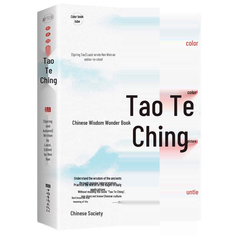 Color Illustrated Tao Te Ching
