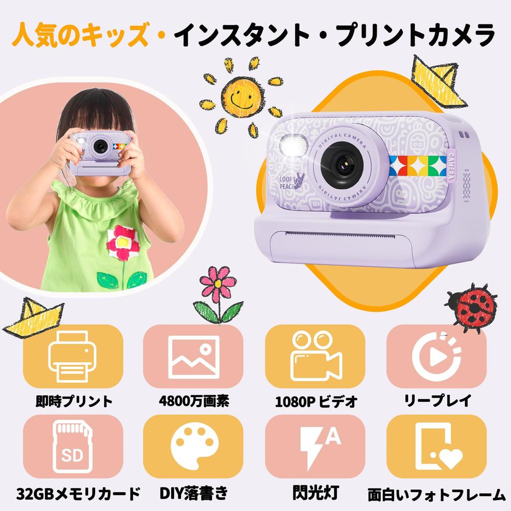 JOYTRIP Детская камера мгновенной печати, цифровая камера, черно-белая термопечать, 48 миллионов пикселей, видео высокой четкости 1080P, карта памяти 32 ГБ, в комплекте USB-C