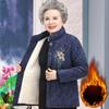 Autumn Winter Coat For Granny Women Top Winter Coat For Elderly Mom Mink Plush Coat Clothes For Elderly
